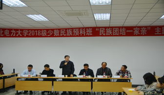2023少数民族预科班（2023少数民族预科班海南）