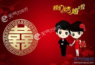 属猪七月结婚吉日：属猪七月结婚吉日指南，传统择日，幸福启航