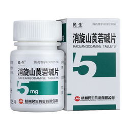 消旋山莨菪碱片作用：揭秘消旋山莨菪碱片的作用与应用