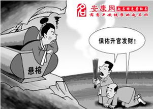 梦到死人什么意思周公解梦：梦到死人什么意思？周公解梦告诉你背后的秘密