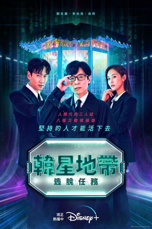 2023最新好看的电视推荐（2028好看的电视剧推荐）