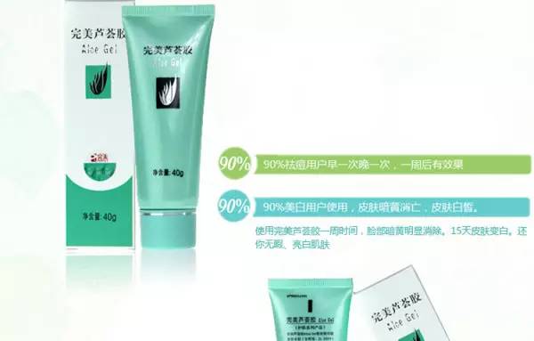 完美芦荟胶图片：惊艳！如何挑选完美芦荟胶图片？附超实用选购指南与拍摄技巧