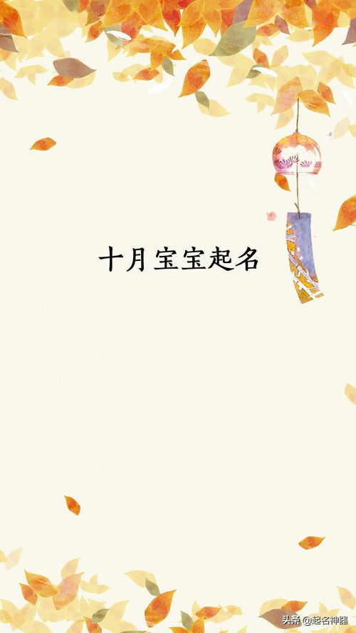 报恩的孩子几月出生：报恩的孩子为何多生于特定月份？传统文化视角下的出生月份解析