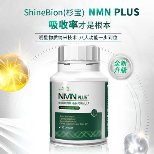 青春宝抗衰老口服液：青春宝抗衰老口服液，真能逆转衰老？科学依据与使用建议