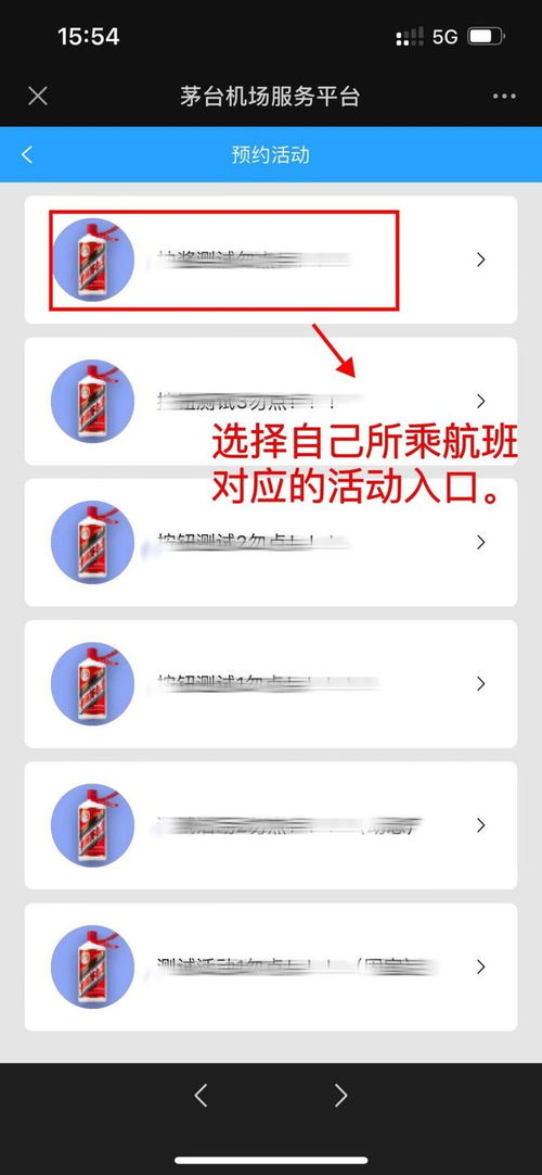 菲林格尔财务总监朱永红辞职  袁爱红接任