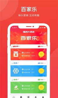 哪里有免费算命的网站：免费算命网站推荐，五大平台揭秘，助你精准把握人生运势