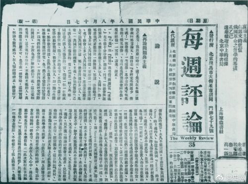 8月10日：8月10日，历史回响与人文温度