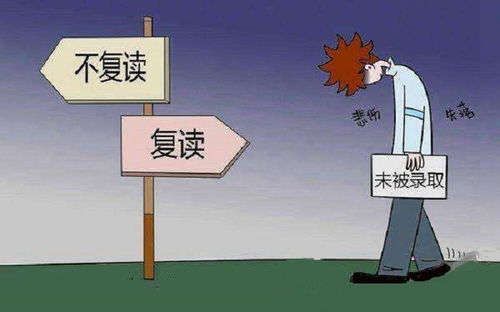 高考复读政策2023（高考复读政策2025年最新）