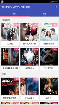 琪琪电影在线观看（琪琪电视剧电影）