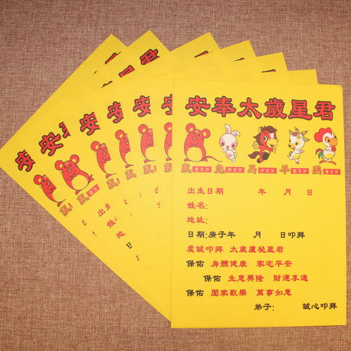 结婚登记吉日兔和鼠:结婚登记吉日,兔年与鼠年天作之合的吉祥选择 结婚登记吉日兔和鼠:结婚登记吉日,兔年与鼠年天作之合的吉祥选择