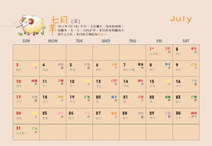 今日运势 黄历颜色:今日运势,黄历颜色告诉你该穿什么颜色的衣服! 今日运势 黄历颜色:今日运势,黄历颜色告诉你该穿什么颜色的衣服!