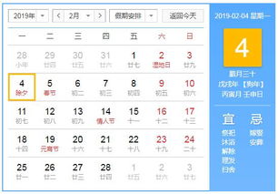 今日运势 黄历免费查询:今日运势全解析,黄历免费查询,助你把握每一天的好运! 今日运势 黄历免费查询:今日运势全解析,黄历免费查询,助你把握每一天的好运!