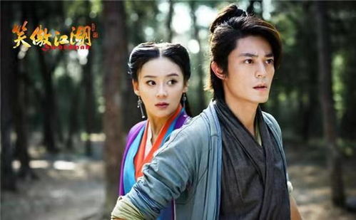 笑傲江湖(笑傲江湖小说) 笑傲江湖(笑傲江湖小说)