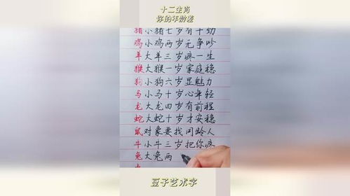 2023十二生肖年龄表：2023十二生肖年龄对照表，你的属相是兔吗？附快速查询指南