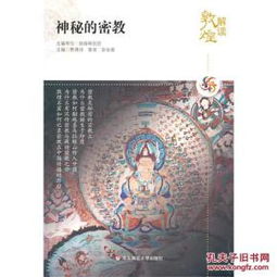 mintakan塔罗牌：探索神秘，Mintakan塔罗牌—解读潜意识与直觉的桥梁