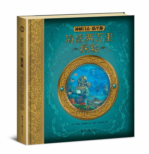 mintakan塔罗牌：探索神秘，Mintakan塔罗牌—解读潜意识与直觉的桥梁