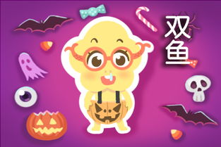 双鱼座运势最好的一年：2024年，双鱼座运势爆发黄金年！木星入宫+水星 retro 带来三大转运机遇