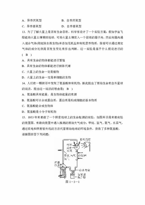 心理测试题90题：心理测试题90题，全面探索自我认知的科学指南