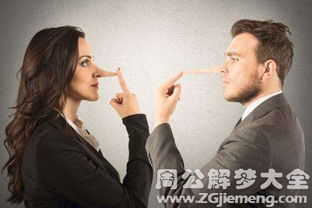 梦见自己结婚了是什么征兆：传统解梦与现代心理学的双重视角，梦见自己结婚的深层寓意解析