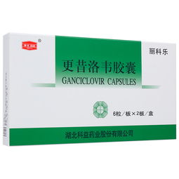 阿西洛韦：阿西洛韦，高效抗病毒药物的安全使用指南