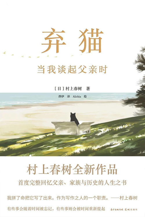 1月6号是什么日子：1月6日，被遗忘的节日与不为人知的历史时刻
