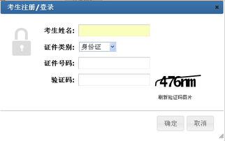 中考查成绩官网入口（中考查成绩官网入口湖北）