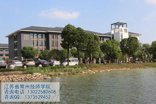 常州高级技工学校招生（常州高级技工学校招生条件）