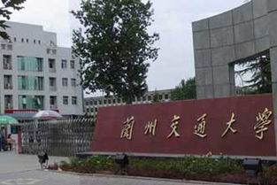 集美大学2025研究生招生简章（集美大学研究生院2021招生目录）