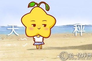 水瓶座怎么分太阳月亮水瓶座：水瓶座的双重灵魂，太阳与月亮星座的深度解析