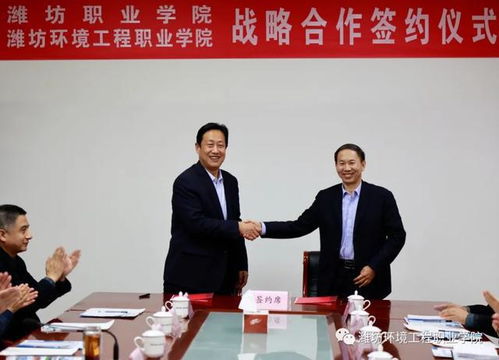 潍坊职业学院（潍坊职业学院教务系统）