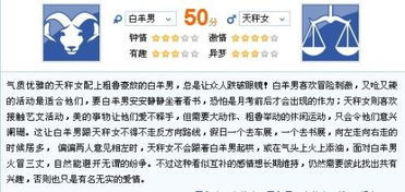 天秤座下周三运势：天秤座下周三运势，平衡与机遇并存，幸运日悄然降临！