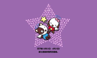 2月20日是什么星座女生：2月20日双鱼座的女生，温柔与浪漫的完美融合者