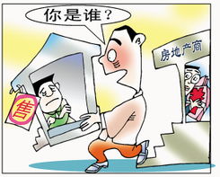 房东收房发现蓝色瓶子为何惊动警方