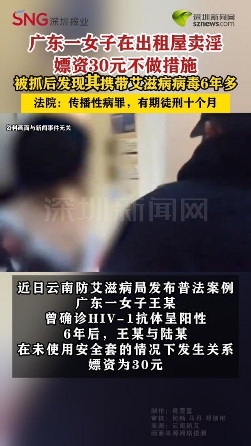 动物园回应火烈鸟冷得发抖