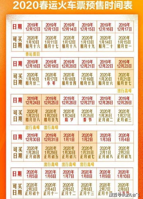 2017年2月日历：2017年2月日历，从春节到寒食，传统与现代交织的时光密码
