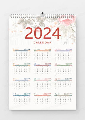 2017年2月日历：2017年2月日历，从春节到寒食，传统与现代交织的时光密码