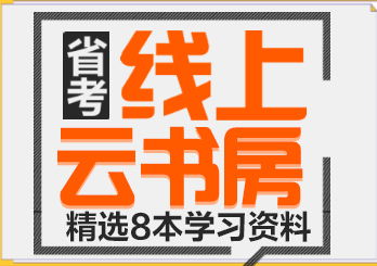 内蒙古人事考试信息网（2025内蒙古事业编招聘）