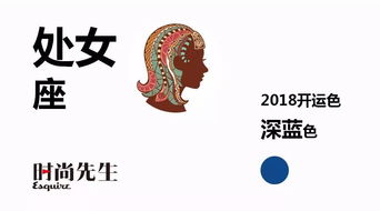 处女座下周运势如何:处女座下周运势预测,完美主义与现实的平衡之道 处女座下周运势如何:处女座下周运势预测,完美主义与现实的平衡之道