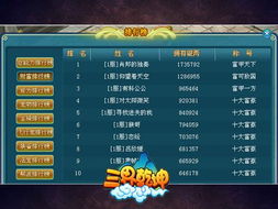 免费排盘：免费排盘，开启个人运势的智慧之窗，零门槛探索人生方向