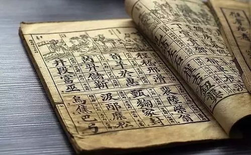 姓名查缘份：姓名与命运密码，姓名学视角下的缘分玄机与科学解读