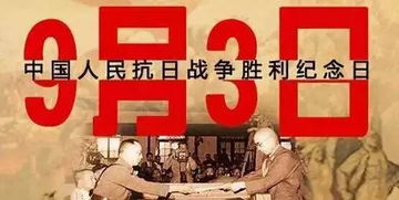 8月24日是什么日子啊：8月24日，被遗忘的全球纪念日与历史时刻
