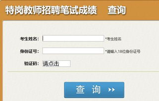招生考试网官网登录入口（遵义招生考试网官网登录入口）
