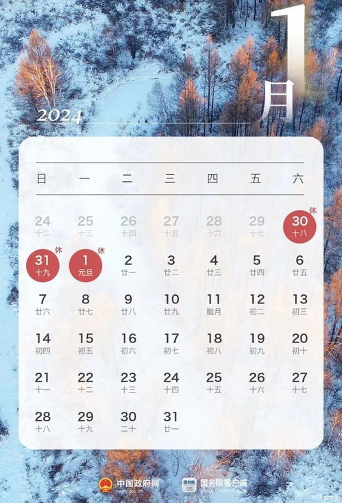同月出生同月结婚吉日：同月出生 同月结婚，天作之合的吉日良辰