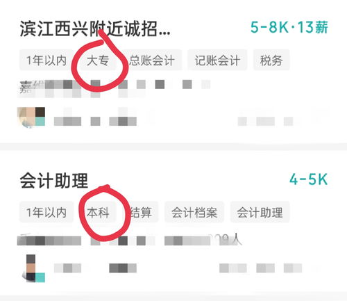专科和本科的区别（大学专科和本科的区别）