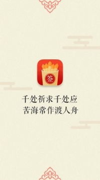 观音15签解签求姻缘:观音灵签第15签解签,姻缘指引,静待花开 观音15签解签求姻缘:观音灵签第15签解签,姻缘指引,静待花开