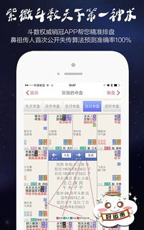科技紫微星座网每日运势:我的科技星运时刻 欢迎在评论区分享 科技紫微星座网每日运势:我的科技星运时刻 欢迎在评论区分享