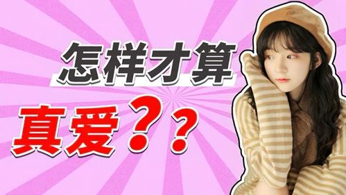 咋样知道和女朋友的姻缘:姻缘何在?如何判断你和女朋友的未来? 咋样知道和女朋友的姻缘:姻缘何在?如何判断你和女朋友的未来?