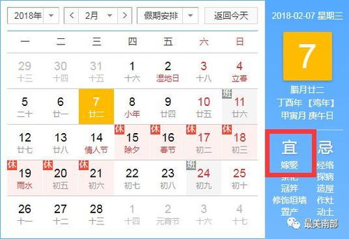 牛和虎相合今年结婚吉日：牛虎相合，良辰吉日，2024年最适合结婚的黄道吉日
