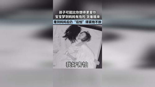 梦到男友出轨自己大哭：梦到男友出轨大哭，醒来后我哭了
