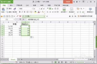 四舍五入函数excel:Excel四舍五入函数全解析,从基础到进阶应用指南 四舍五入函数excel:Excel四舍五入函数全解析,从基础到进阶应用指南